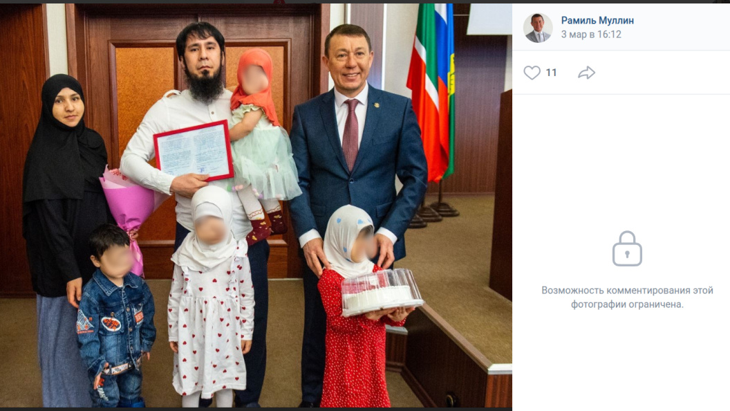    фото: личная страница мэра Нижнекамска Рамиля Муллина.