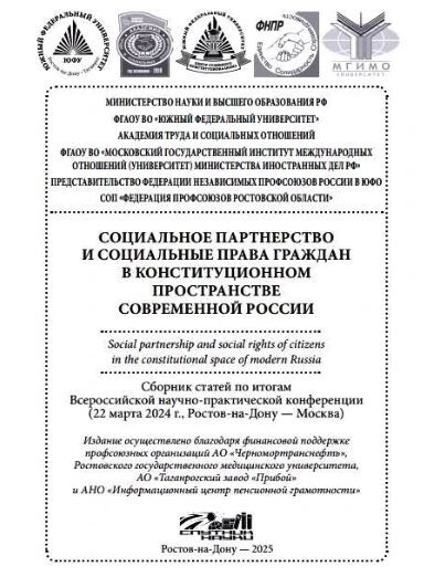 Фоторабота Пв.