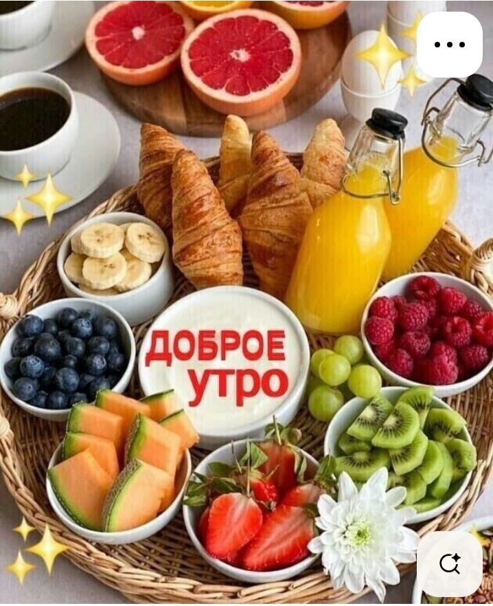 Источник инет