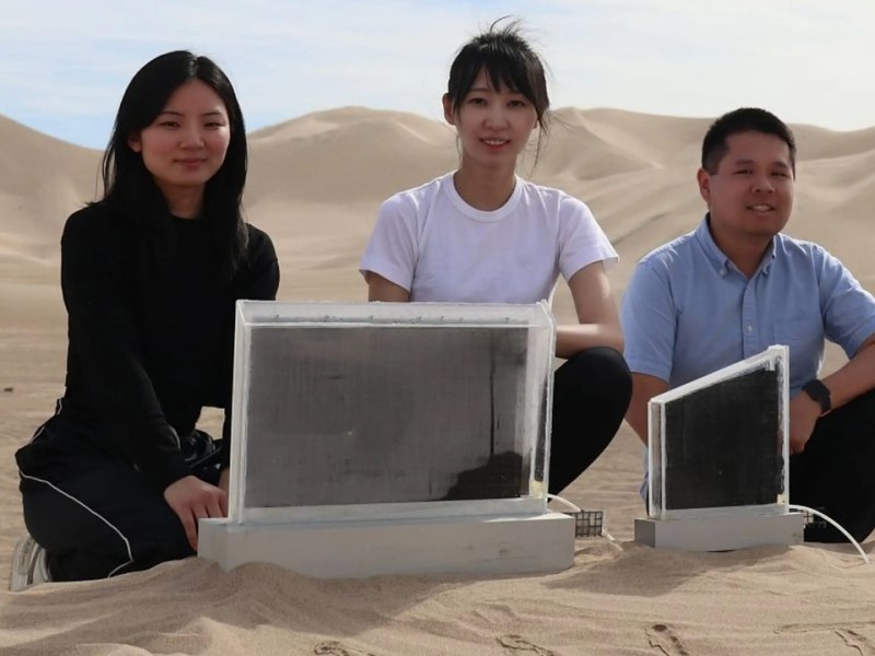    Создан прибор для добычи питьевой воды из воздуха без электричества