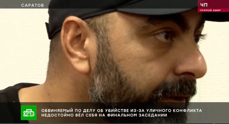 фото: скриншот НТВ