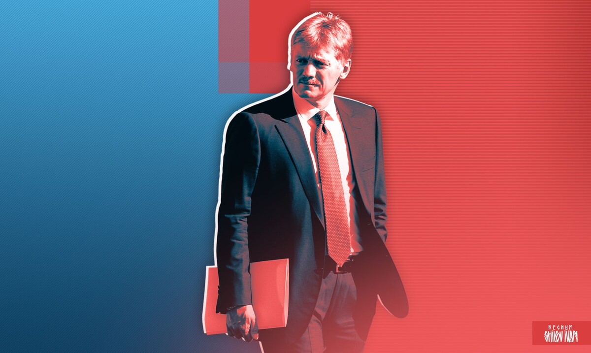    Дмитрий Песков / Источник: Иван Шилов (с) ИА REGNUM