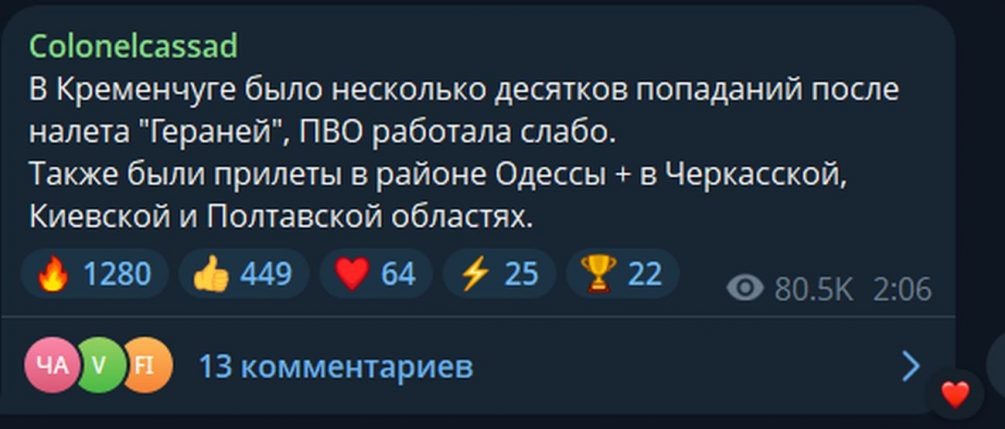   Иллюстрация: соцсети, скриншот.