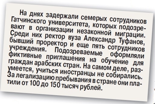    Моя твоя не понимай…