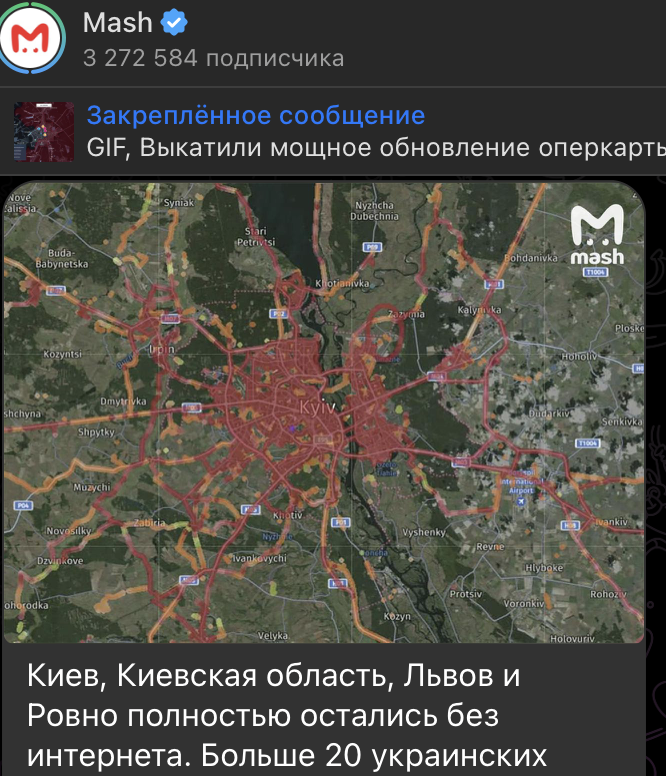    Скриншот: t.me/mash/65328