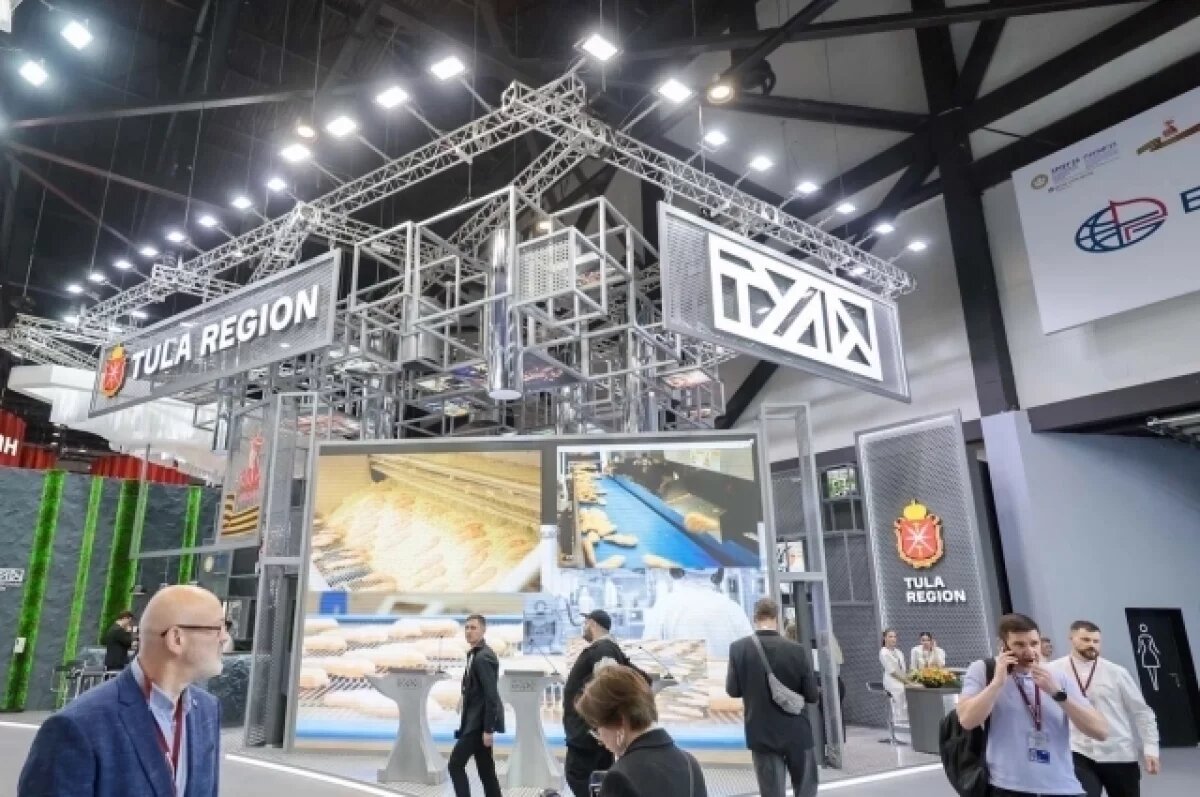    Соглашения, перспективы.