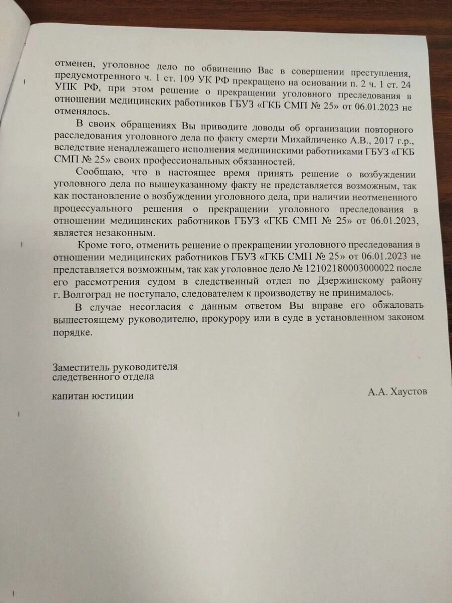     Источник: novostivolgograda.ru