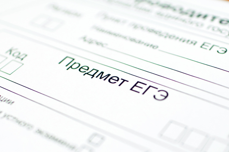    Фото: Baltphоto/Дарья Иванова