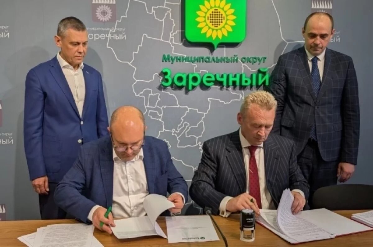    Резиденты парка «Заречный» вложат в производство 255 млн рублей