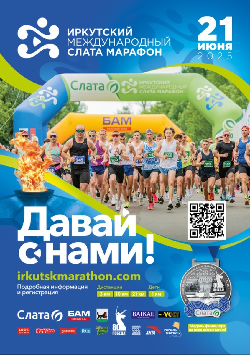 Афиша с сайта