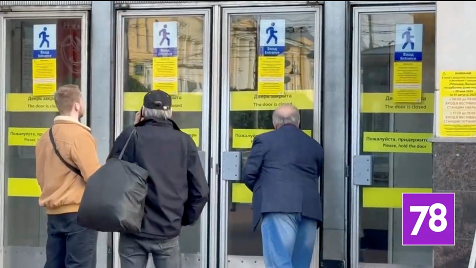    Автор фото: Скриншот видео 78.ru