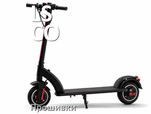 
Прошивки для электроскутера LS-CO контроллера