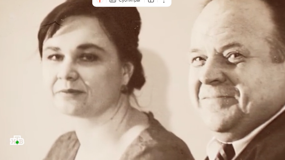 Родитиели Татьяны. "Следствие вели"