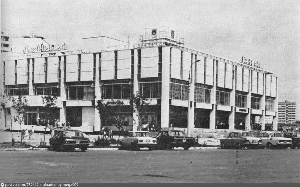      Универсам "Лейпциг"