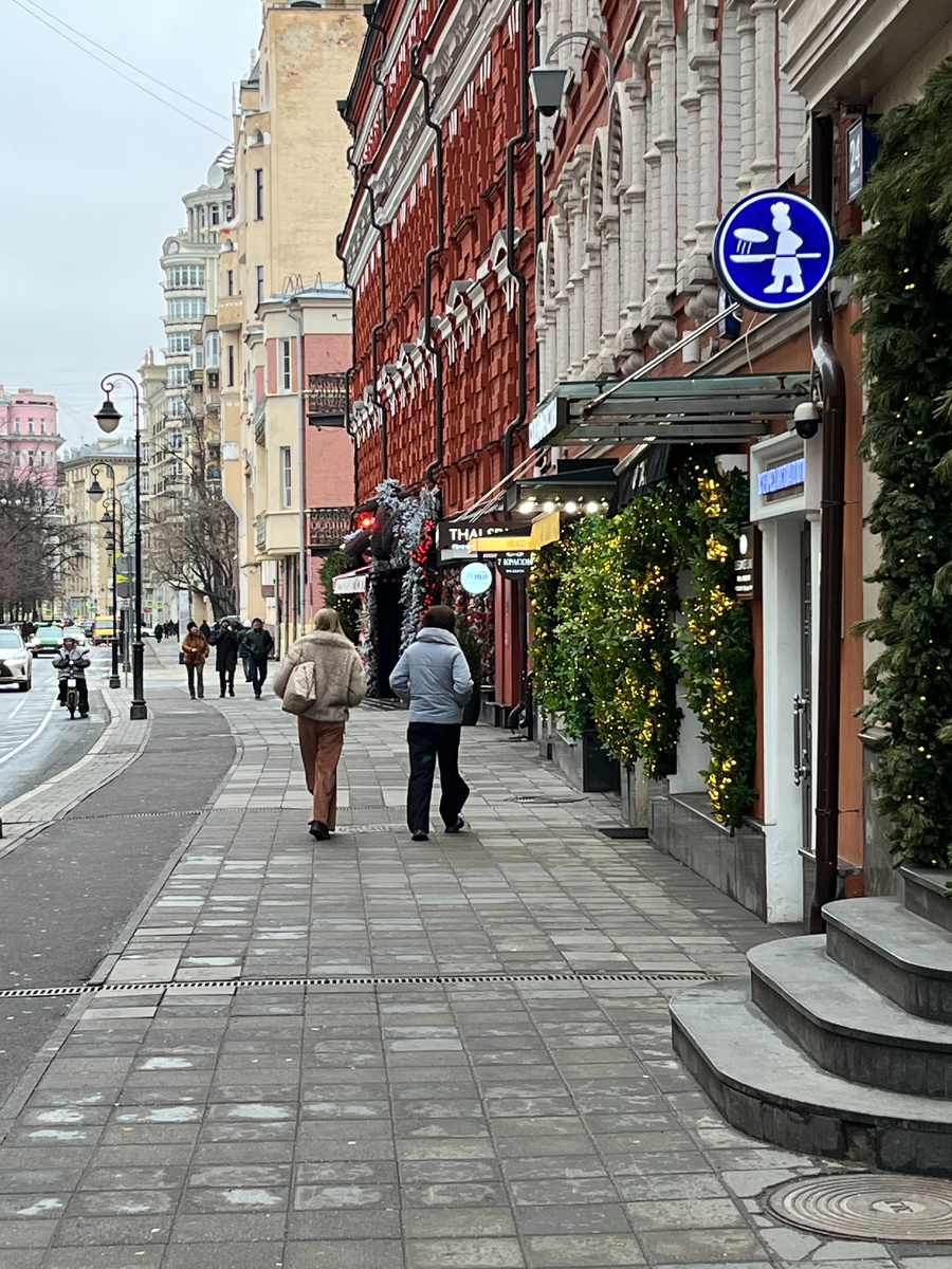 Малая Бронная улица