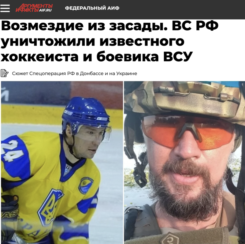 Скриншот: aif.ru