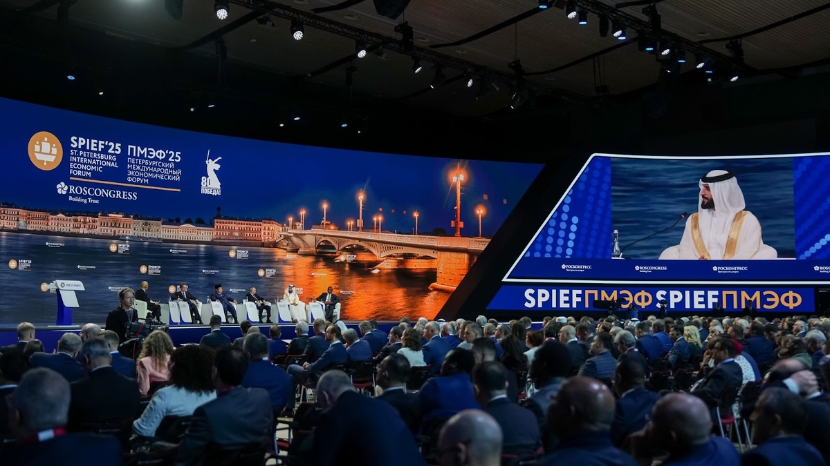 Источник: photo.roscongress.org, автор: Сергей Шинов
