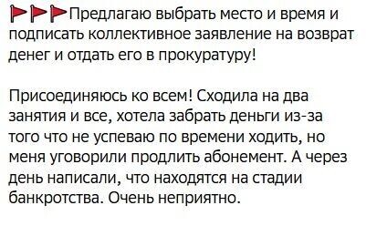     Источник: Скриншот 2гис