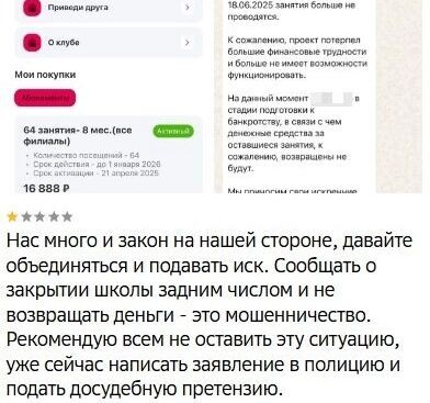 Листайте вправо, чтобы увидеть больше изображений