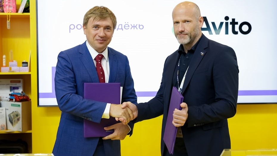    Автор фото: предоставлено "Авито"