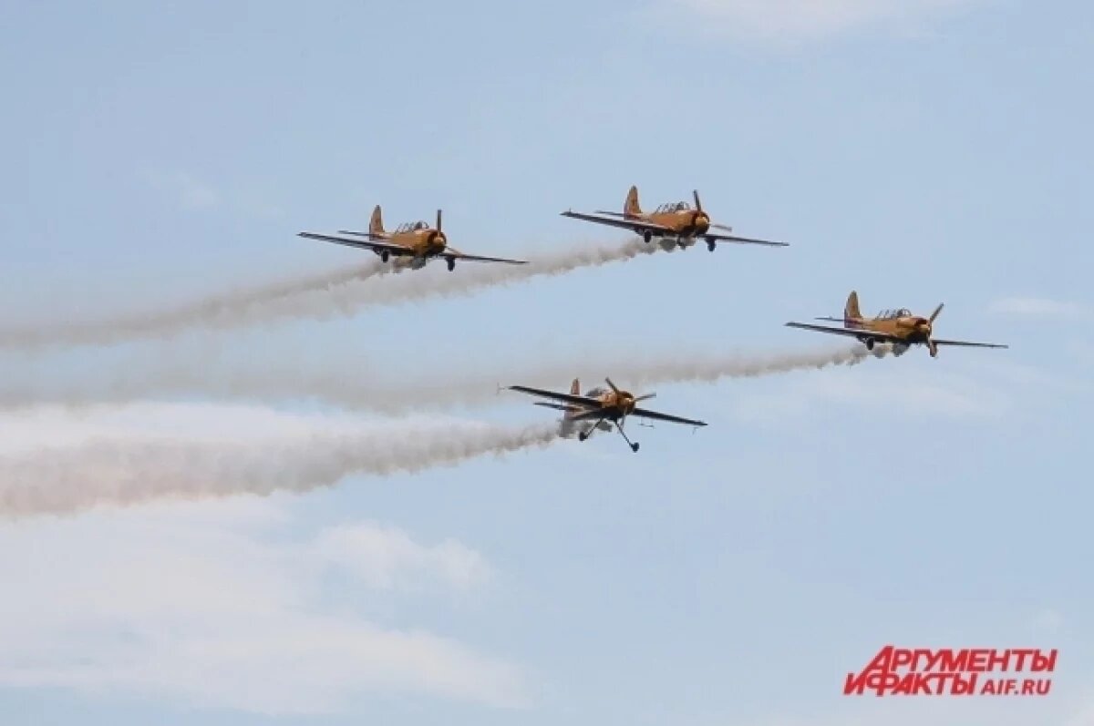    В Перми пройдёт фестиваль авиации «Крылья Пармы»