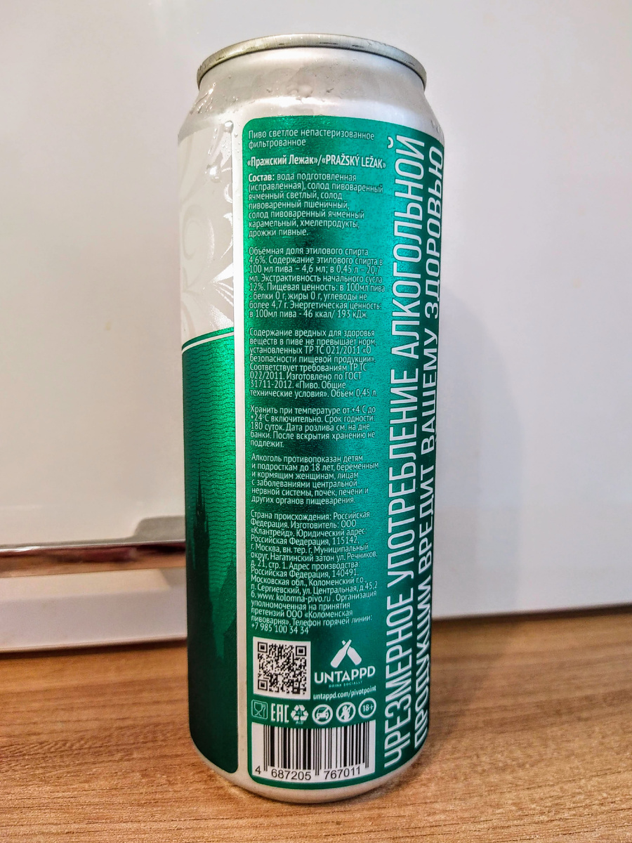 Изучим состав и ТТХ