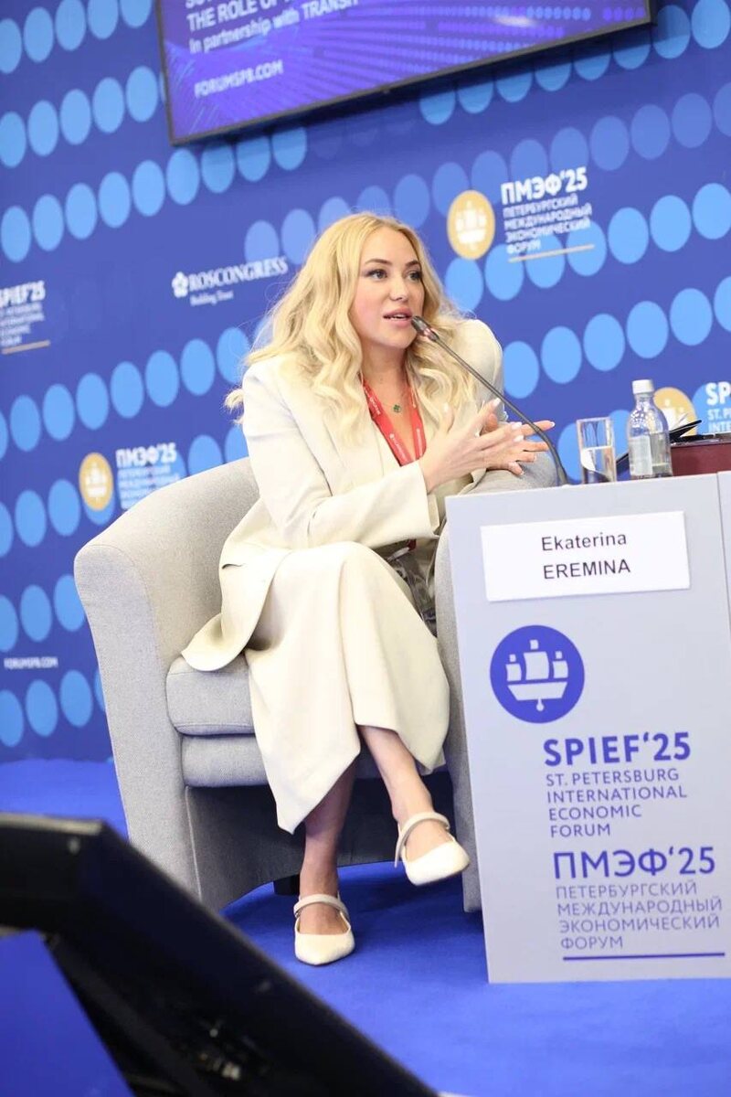 Интервью с Екатериной Ерёминой ПМЭФ-2025 