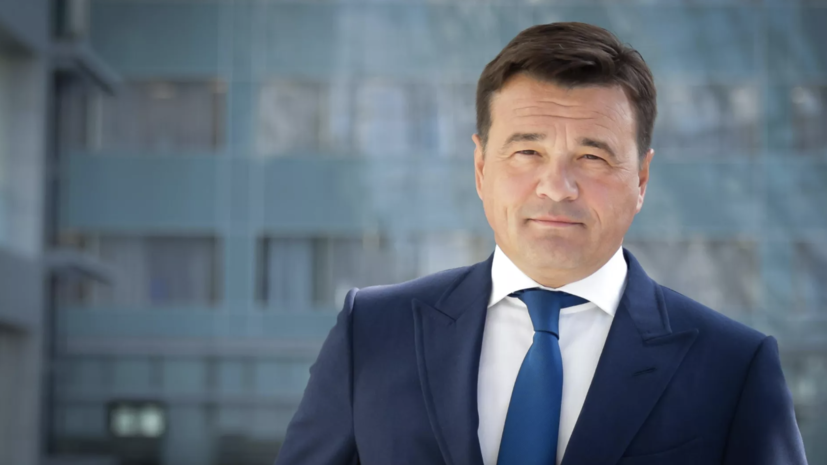    правительство Московской области