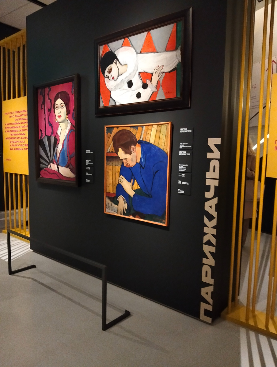 Работы Кристиана Корнелиуса Крона