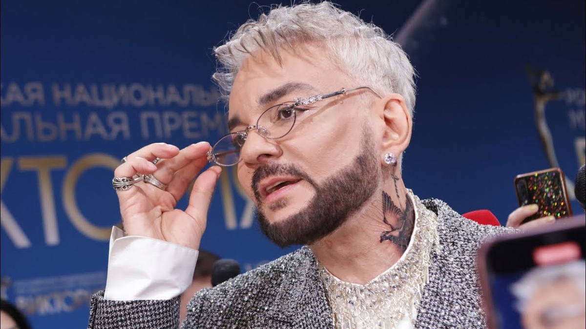 Филипп Киркоров