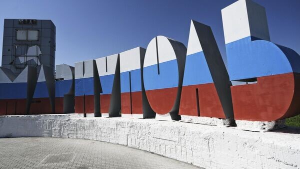    © Sputnik / Константин Михальчевский