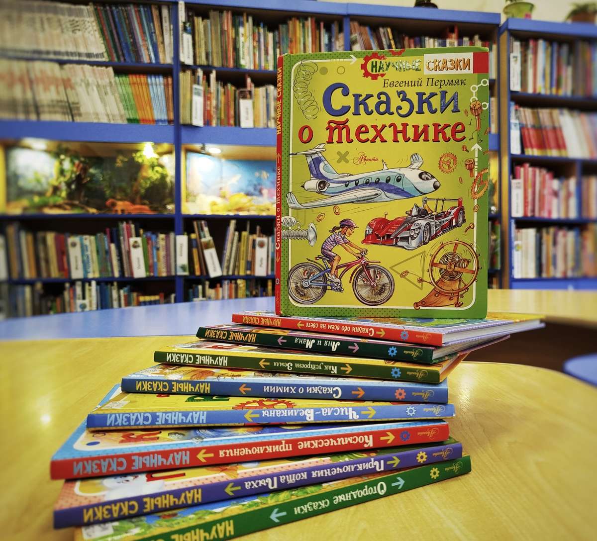 Фото автора