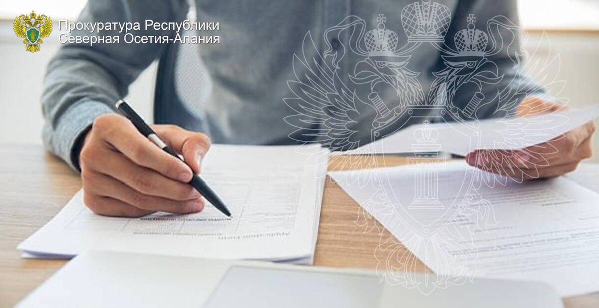    Фото: Фото ТГ-канал Прокуратура РСО-А