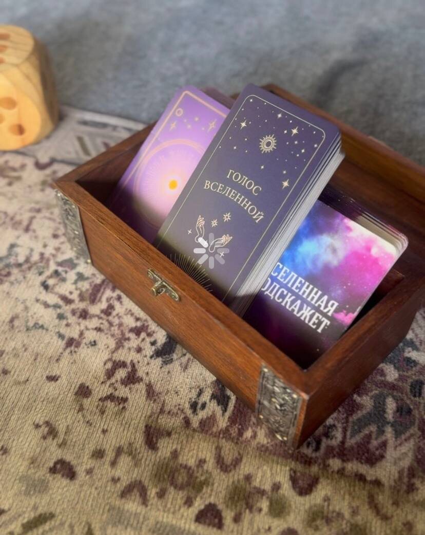 Голос Вселенной