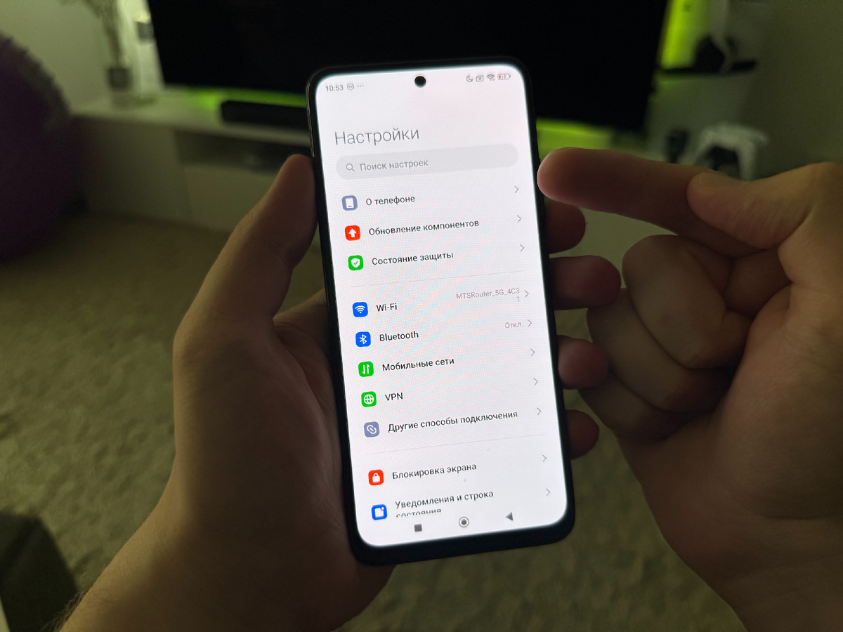 Так выглядит меню на Xiaomi