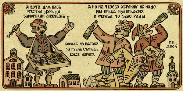 Источник: https://disgustingmen.com