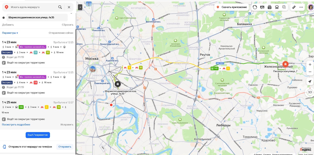 Офис-менеджер Елена