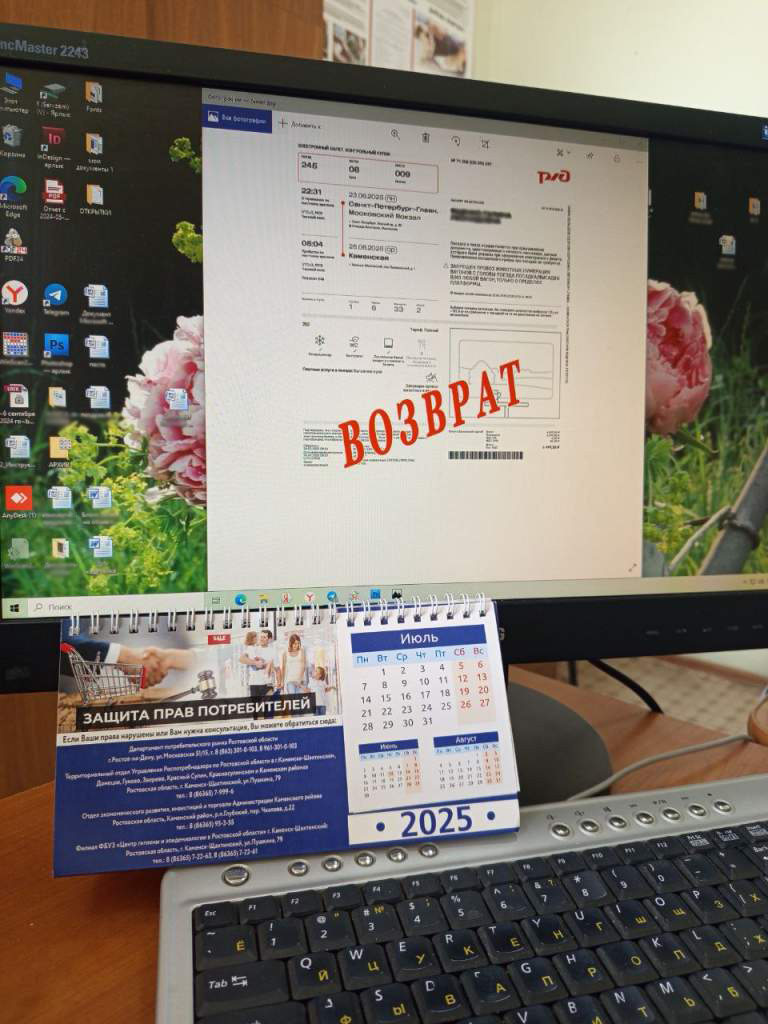   Фото: из архива редакции. Газета "Земля"