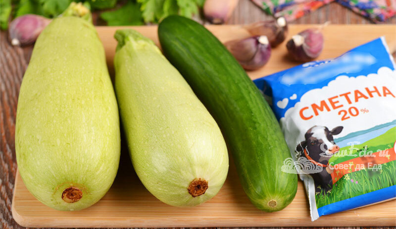 Из кабачков, свежего огурца и сметаны готовлю очень вкусное блюдо (а еще и быстрое)