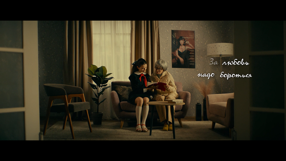 Кадр из фильма Про мою маму и про меня (2024)