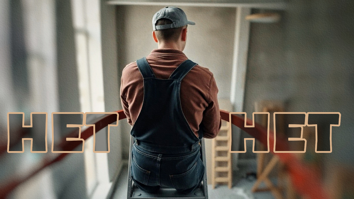 Мягкий отказ дороже любого премиального сервиса