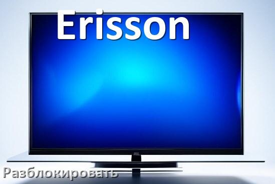 
Как разблокировать телевизор Erisson без пульта