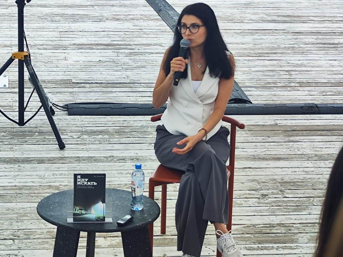 Ева Меркачева