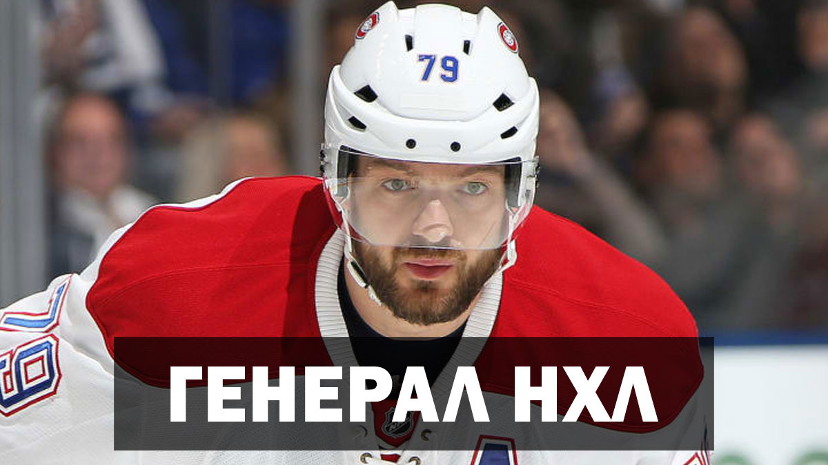 Хоккеист Андрей Марков - тихий гений обороны НХЛ. Почему Андрей Марков стал легендой «Монреаля», но остался незаметным для публики?