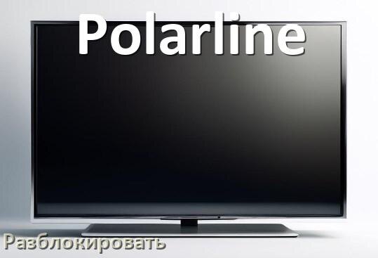 
Как разблокировать телевизор Polarline без пульта