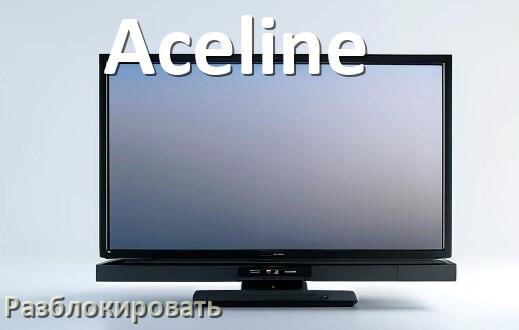 
Как разблокировать телевизор Aceline без пульта