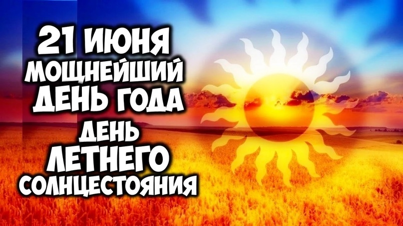 картинка из интернета