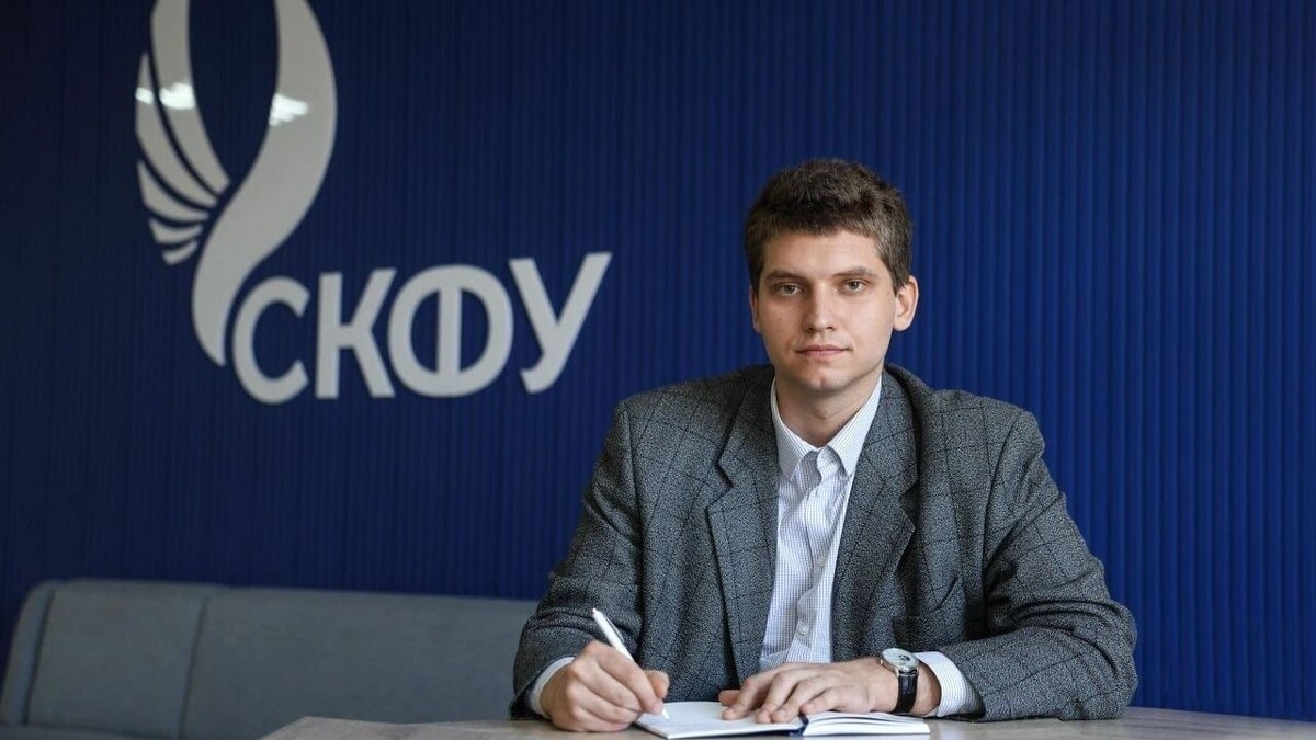     Источник: СКФУ