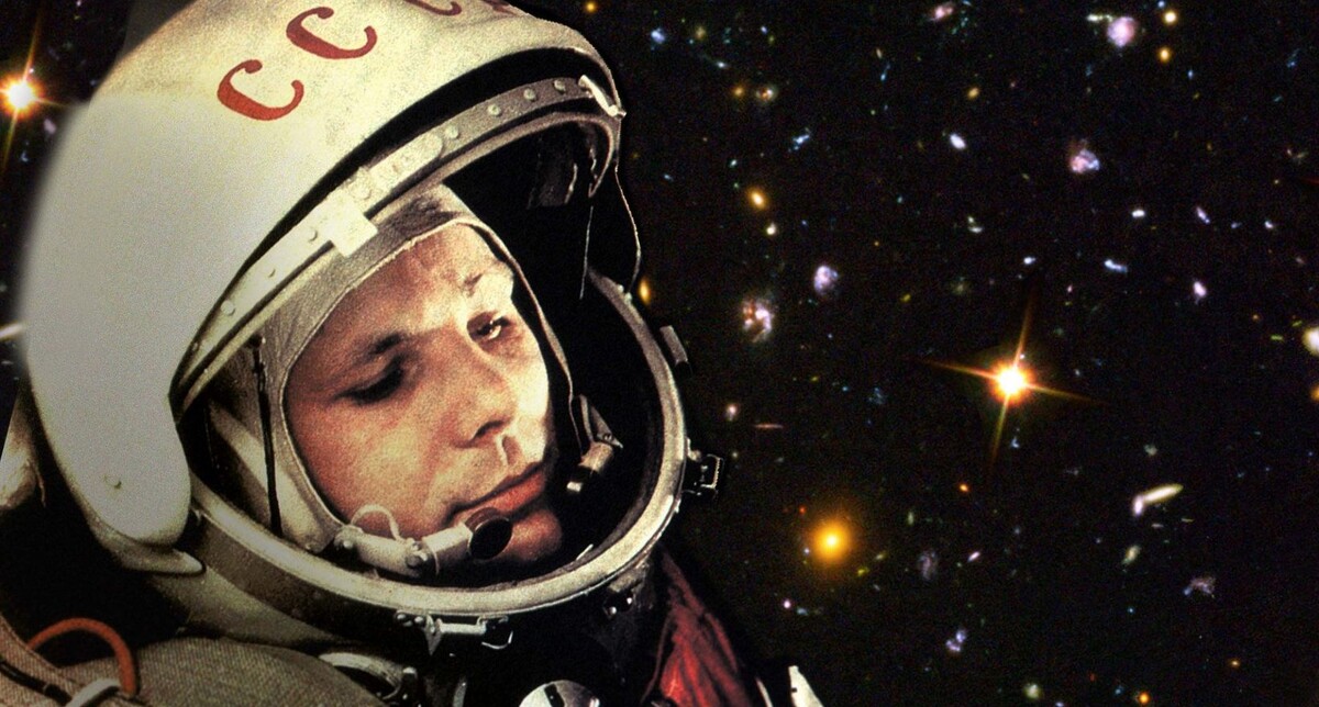 Юрий Гагарин