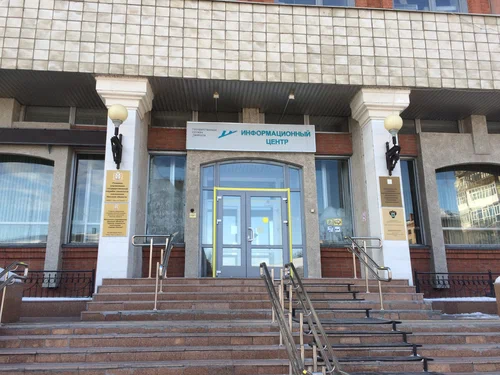 г.Омск, ул.Тарская 11.   Цент Занятости населения.